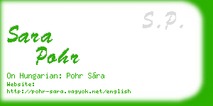 sara pohr business card